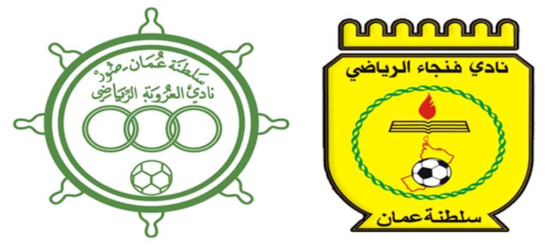 العروبة وفنجاء من أجل تأدية الواجب في الآسيوية