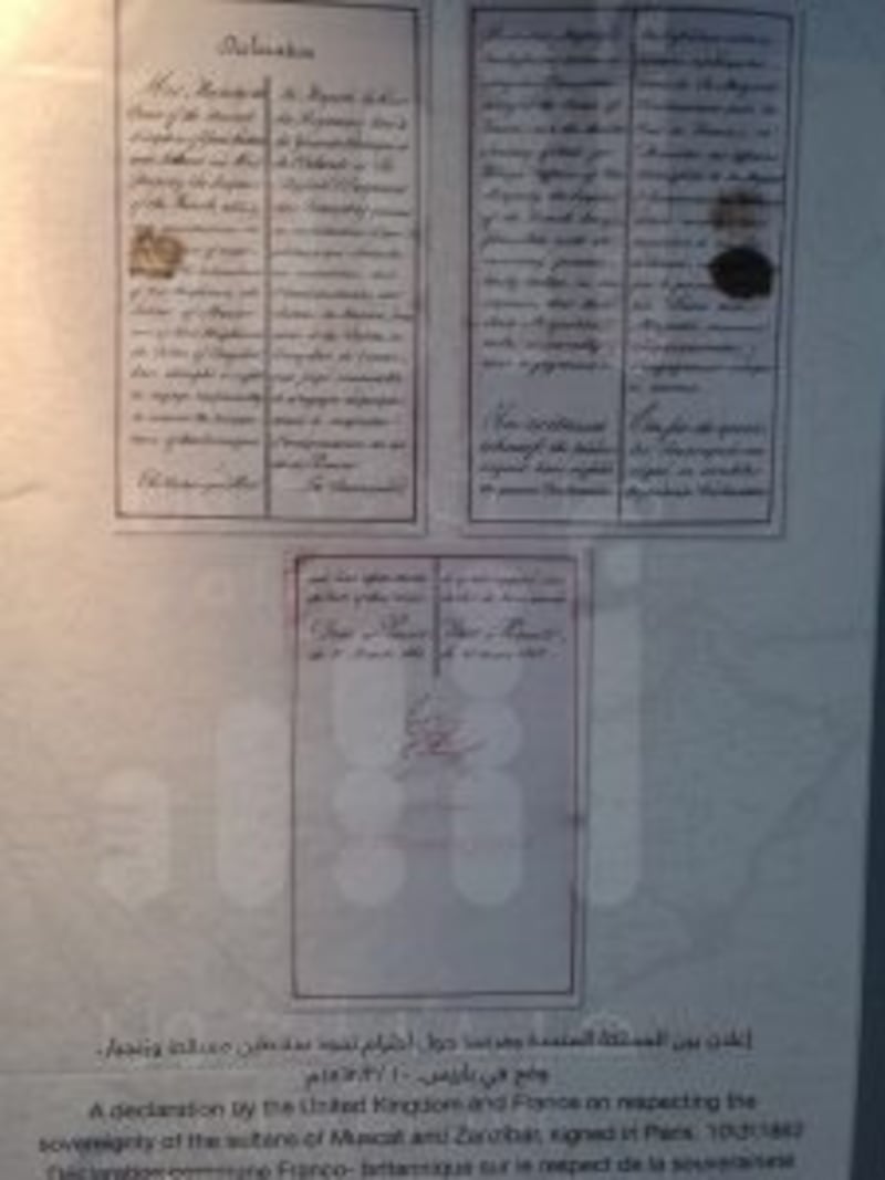 تعرّف على 20 وثيقة من المعرض المصاحب لمؤتمر علاقات عمان بدول القرن الأفريقي