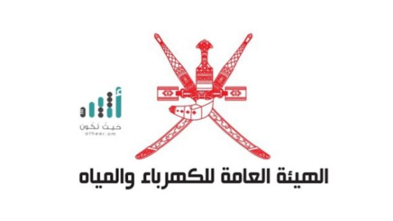 كسر في أنبوب رئيسي بمسقط والهيئة تنبّه