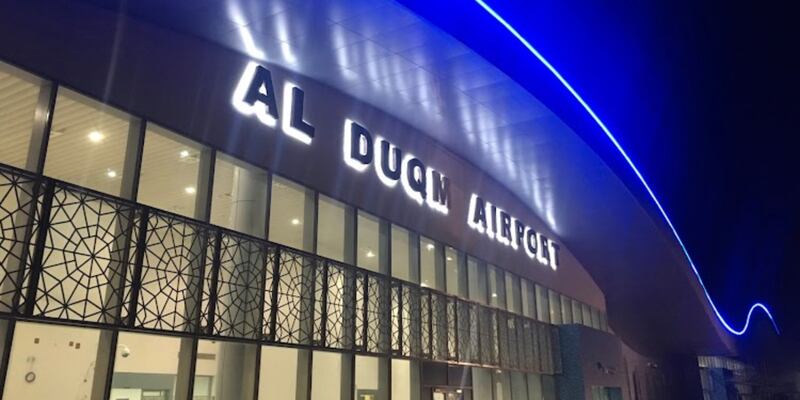 تجديد شهادة عالمية لمطار عماني