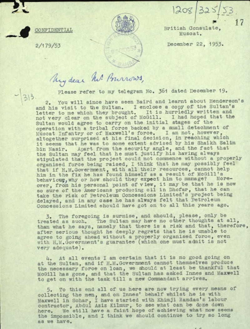 بالصور والمستندات: معلومات عن كبير الدلالين في مسقط وعمان