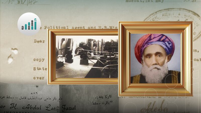 مِن أوائل مَن أدخل السيارات إلى مسقط: معلومات عن تاجر عُماني كان السلطان يخصص يومًا لمقابلته شهريًا 