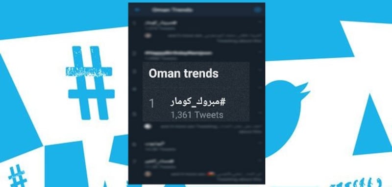يشهد تفاعلًا في “التويتر العماني”: ما قصة وسم #مبروك_كومار؟