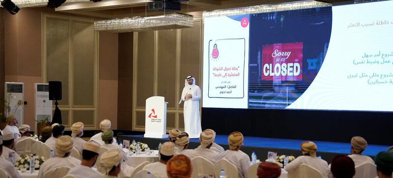 بنك مسقط ينظّم ندوةً لزبائن “نجاحي” للصيْرفة التجاريّة في محافظة ظفار