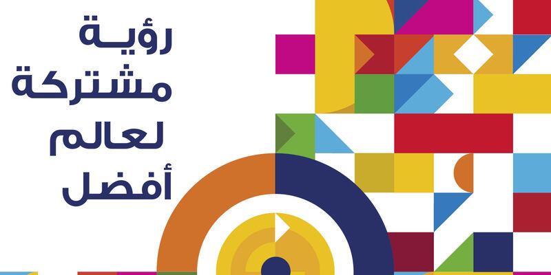 ماذا تعرف عن اليوم العالمي للمواصفات؟