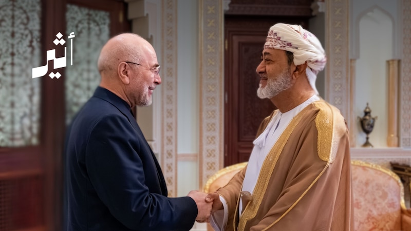 بعد مفاوضات سويسرا: مسقط تستقبل الوفد الإيراني وتترقب زيارة قطرية