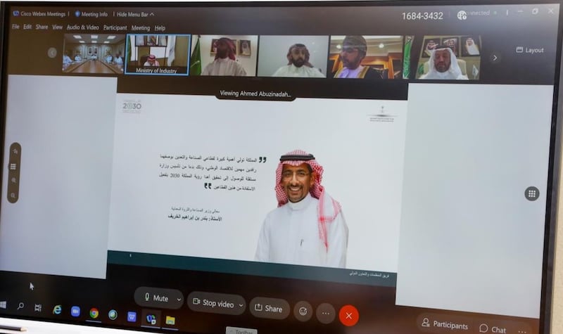 لقاء مرئي بين وزيري التجارة في السلطنة والسعودية