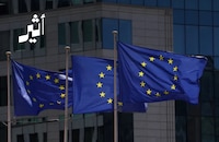 “ليست للبيع”: الاتحاد الأوروبي يدعم غرينلاند بحزمة استثمارات تتجاوز 230 مليون دولار