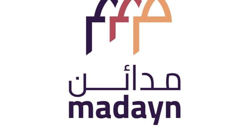 إنشاء مدينة صناعية جديدة في السلطنة