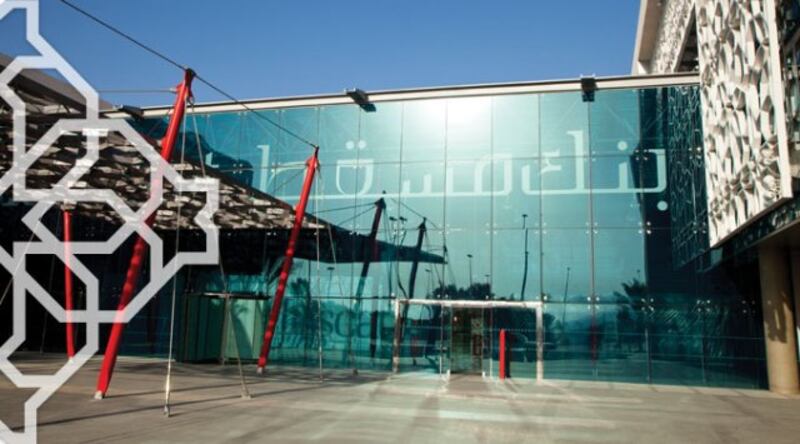 إقبال واسع على “ماليات” من بنك مسقط