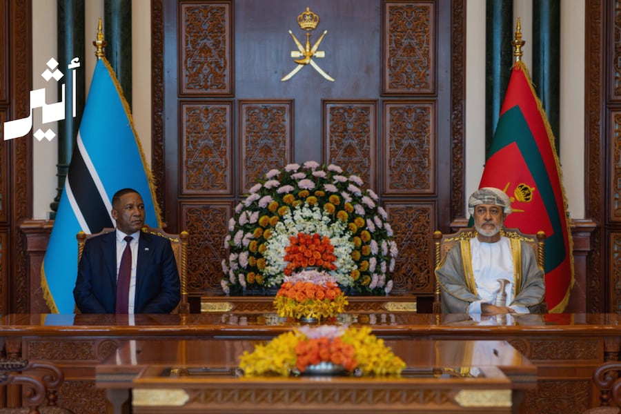 الدبلوماسية الاقتصادية العُمانية تُفعِّل حضورها باتفاقيات عُمانية بوتسوانية في الطاقة والمعادن والاستثمار