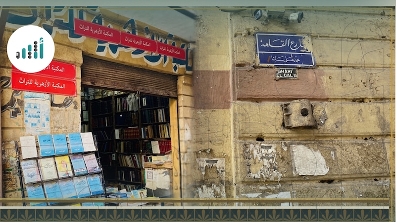 هنا كانت تطبع الكتب العُمانية؛ فهل تقتني أحدها؟