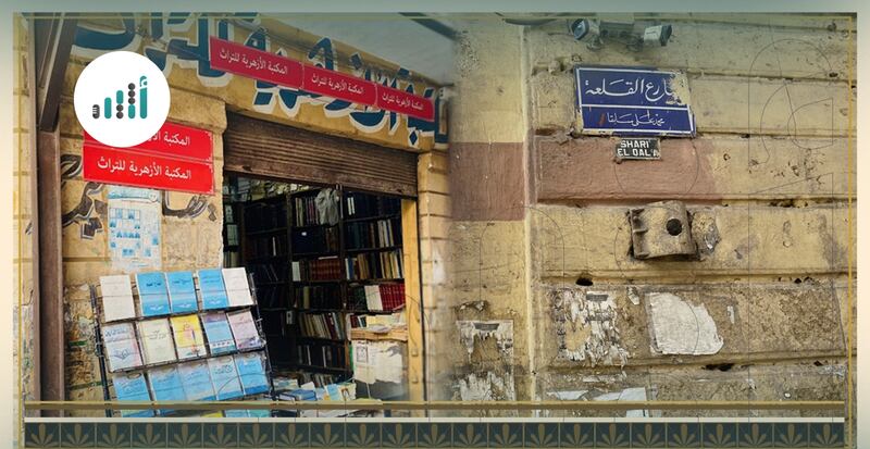 هنا كانت تطبع الكتب العُمانية؛ فهل تقتني أحدها؟