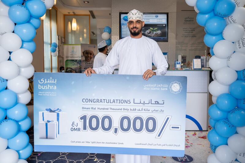 بنك العز يعلن عن الفائز بـ 100 ألف ريال عماني