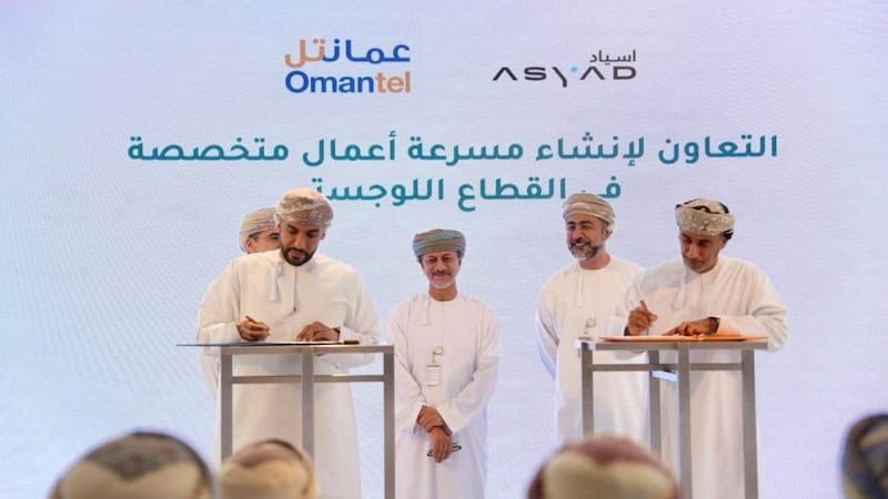 اتفاقية شراكة بين أسياد وعمانتل لإطلاق برنامج مسرعة أعمال