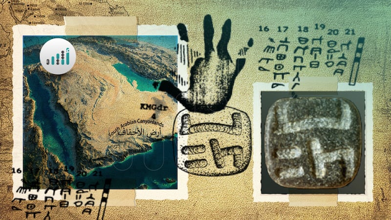 دراسة تكشف دور نقوش ظفار في فهم ميلاد الأبجدية العربية وتطورها