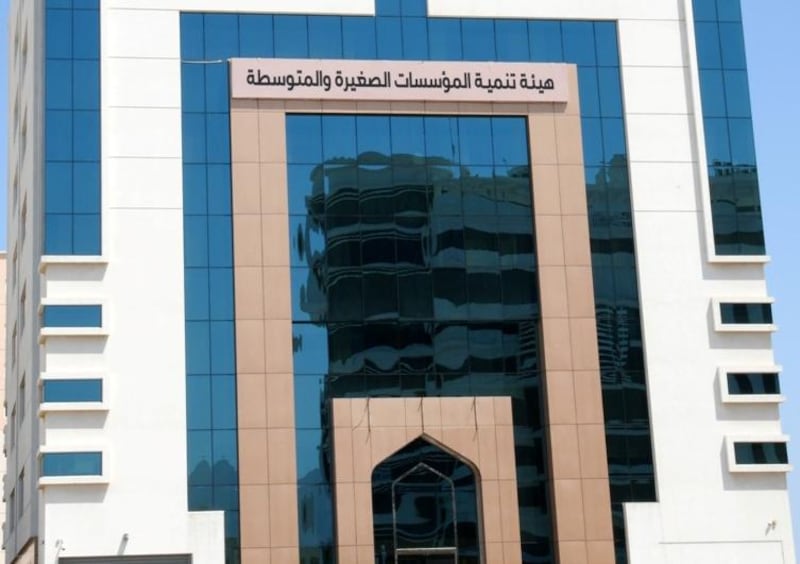 لأصحاب المؤسسات الصغيرة والمتوسطة: مبادرة مدفوعة للتدريب على رأس العمل