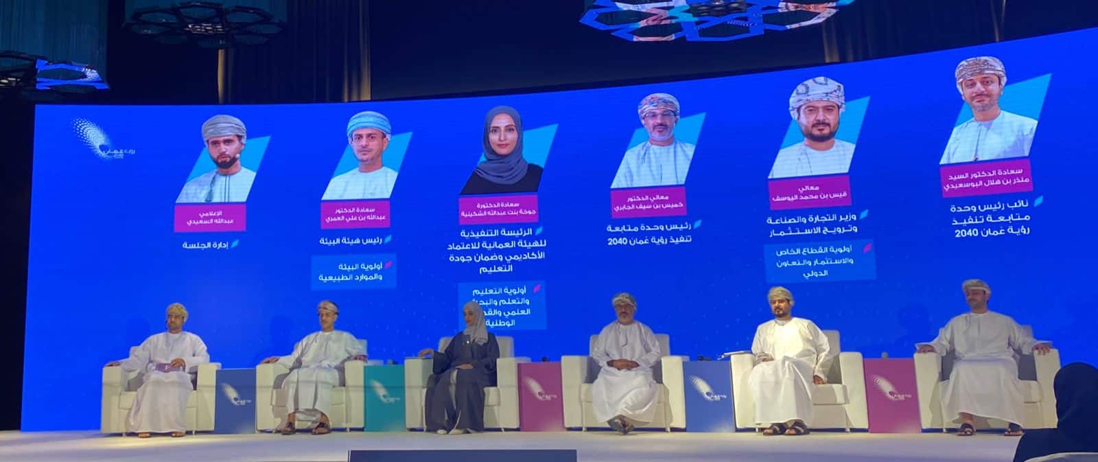 رئيس وحدة متابعة تنفيذ رؤية عُمان 2040: أغلب المؤشرات الدولية “انطباعية” ولا تقيس أرقامًا