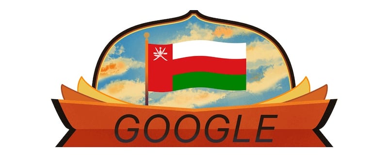 “جوجل” يحتفل بالعيد الوطني الـ 51 المجيد