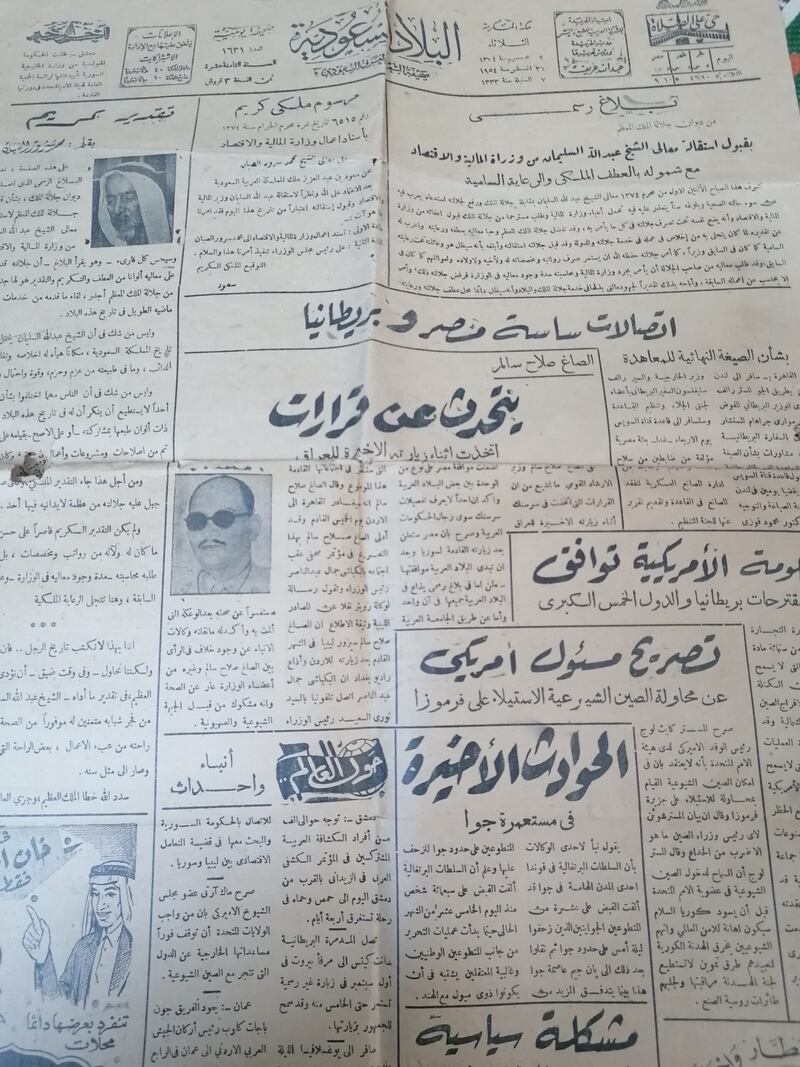 بالصور: متحف عُماني في وسط الصحراء