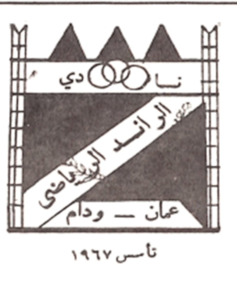 تاريخ كرة القدم في سلطنة عمان