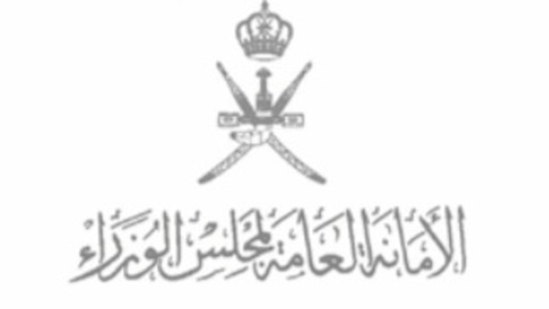 الأمانة العامة لمجلس الوزراء تدعوك للمشاركة في ملتقى حواري، إليك طريقة التسجيل فيه