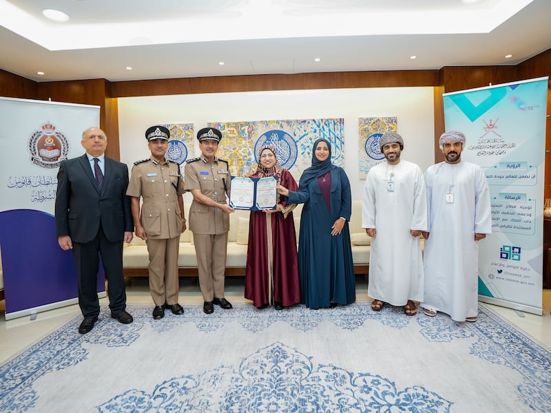 أكاديمية السلطان قابوس لعلوم الشرطة تحصل على الاعتماد الأكاديمي 