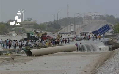 أيها المواطنون الأعزاء