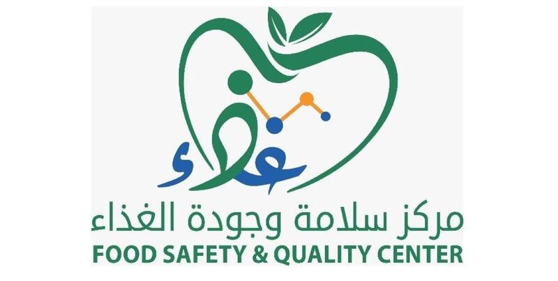 اعتماد شعار مركز سلامة وجودة الغذاء والبلديات تشرح مكوناته
