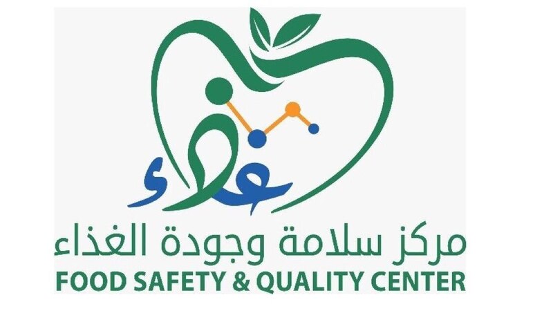 اعتماد شعار مركز سلامة وجودة الغذاء والبلديات تشرح مكوناته