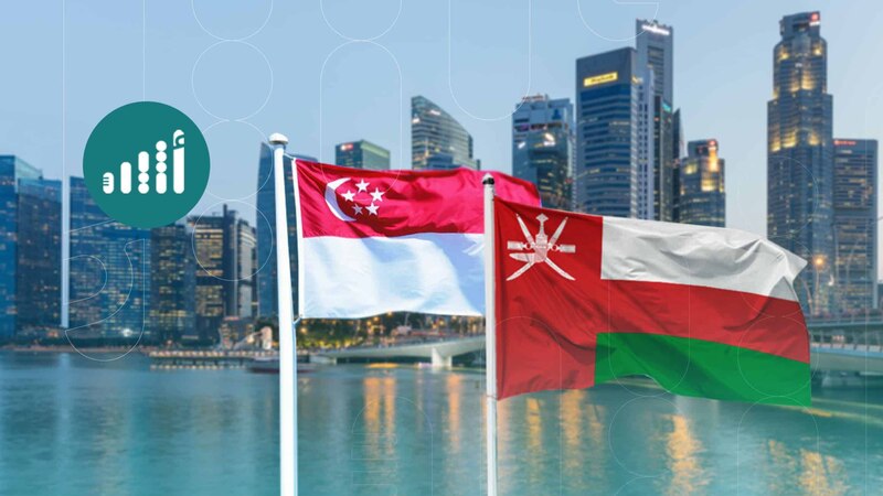 سلطنة عمان وسنغافورة ستشاركان خبراتهما وابتكاراتهما في عدة قطاعات