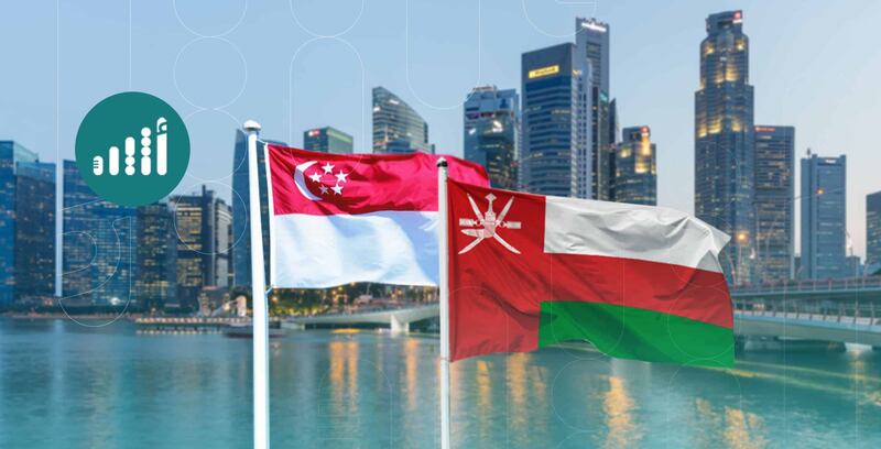 تزامنًا مع زيارة جلالة السلطان: الكشف عن 6 استثمارات عُمانية في سنغافورة