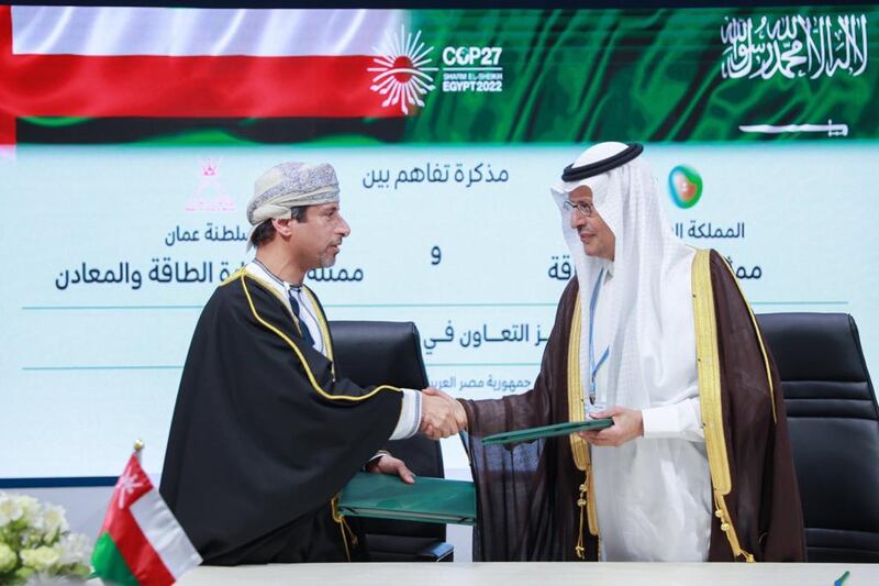 مذكرة تفاهم جديدة بين سلطنة عمان والسعودية