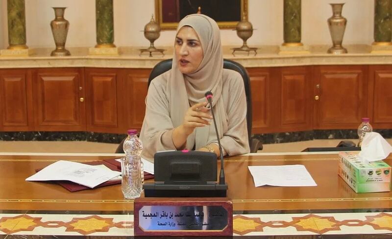 وكيلة الصحة تصدر تعميمًا بشأن خفض بعض المصروفات