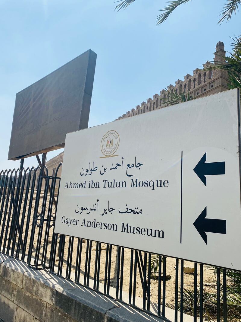 زارته “أثير”: ماذا تعرف عن جامع ابن طولون؟