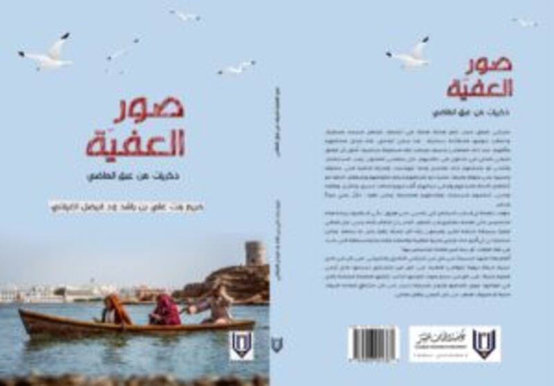 3 إصدارات جديدة في مسيرة لبان للنشر