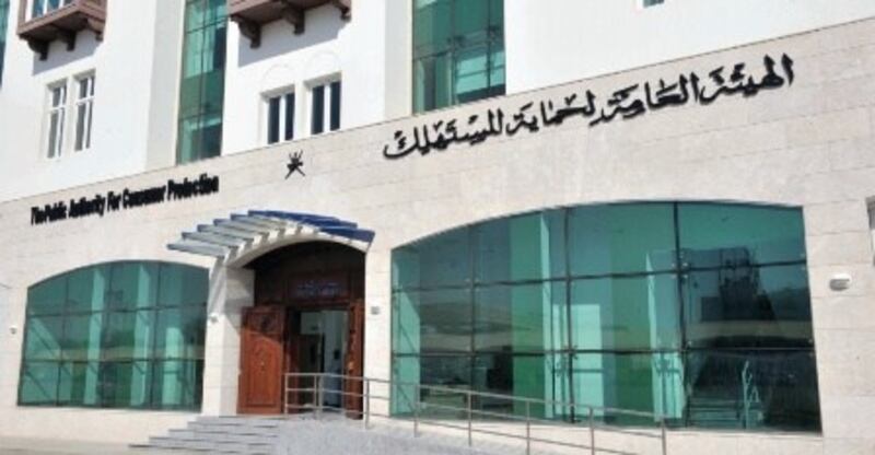 حملة تفتيشية في السويق تكشف أكثر من 1600 سلعة مخالفة