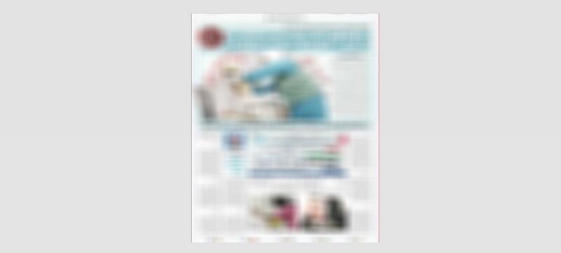 الصحة تنفي إشاعة متداولة