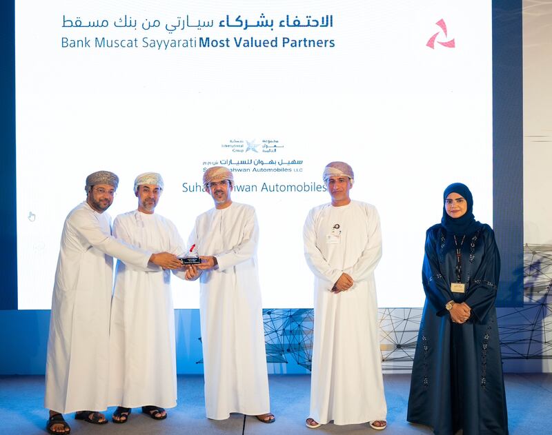 بنك مسقط يحتفي بشركات ومعارض ووكلاء بيع السيارات لنجاحهم في تقديم أفضل الخدمات وتحقيق أعلى المبيعات