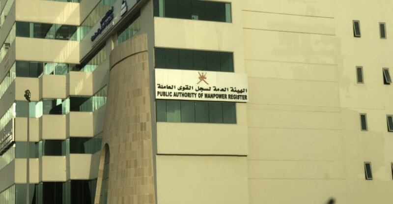 بالجداول: 192 وظيفة شاغرة في القطاع الخاص