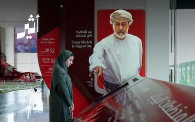 كيف تستكشف المدن المستقبلية في سلطنة عُمان قبل اكتمالها؟