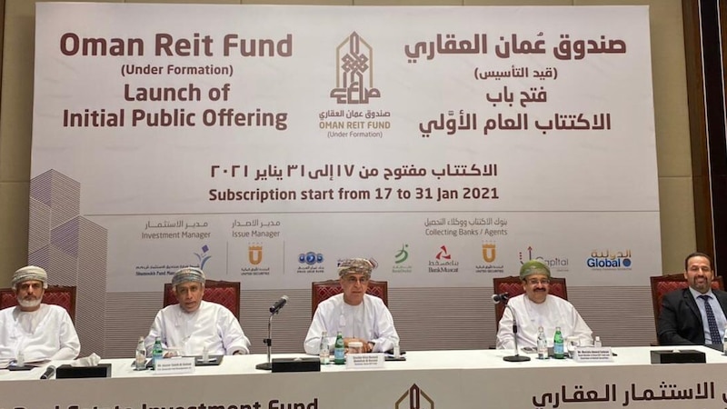 اليوم: إطلاق صندوق عمان العقاري بقيمة بأكثر من 65 مليون ريال
