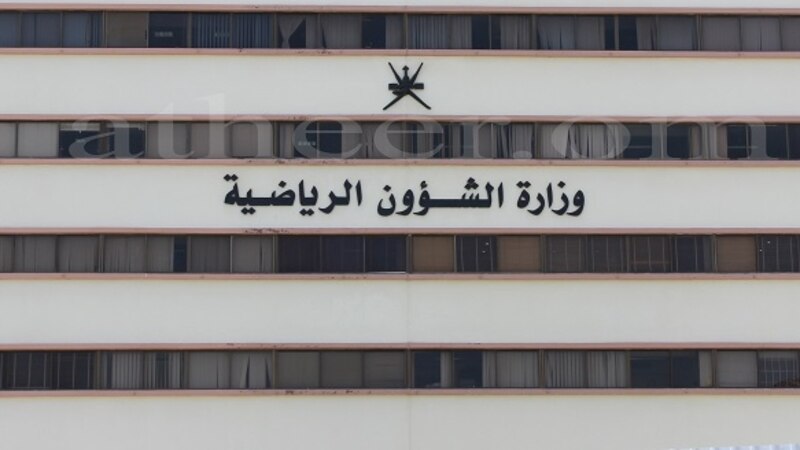 إشهار اتحاد رياضي جديد