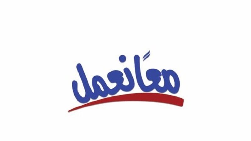 الإعلان عن فرص وظيفية جديدة في ملحق جديد