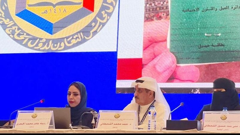 اختيار ردينة الحجرية عضوة في مجلس إدارة جمعية التاريخ والآثار الخليجية