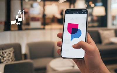 حين تحاصر الخوارزميات الرواية الفلسطينية: تطبيق جديد يكسر العزلة