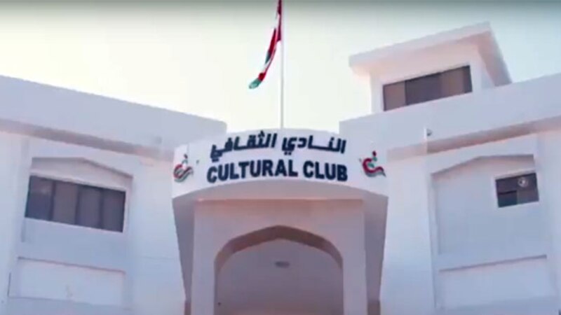 بقرار من المحروقي: إعادة تشكيل مجلس إدارة النادي الثقافي