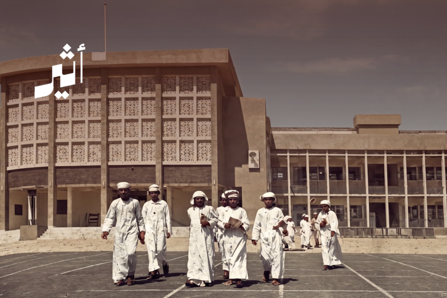 50 عامًا على افتتاح أول معهد للمعلمين: 4 من رواد التعليم العُماني يستعيدون ذكريات البدايات