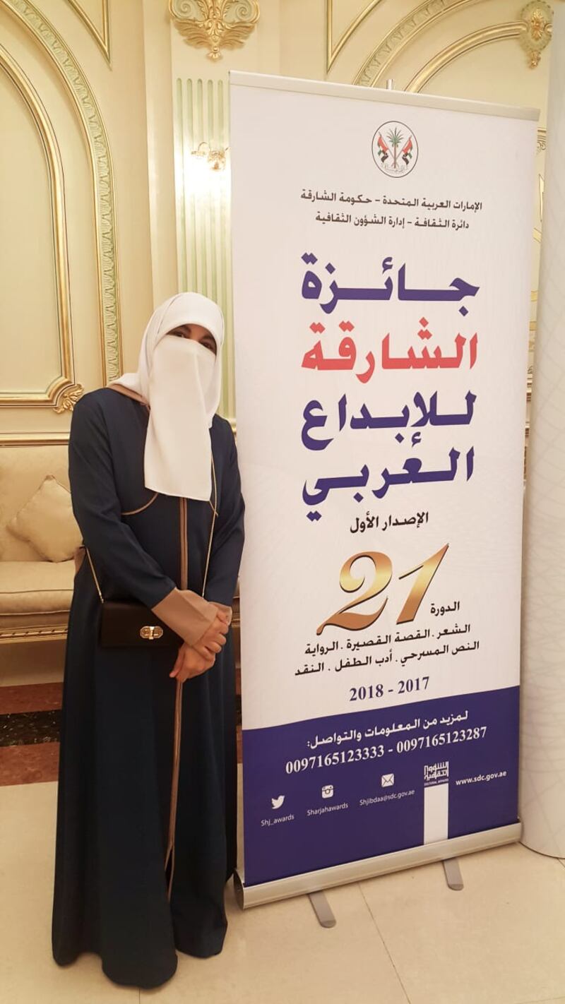 حوار لـ “أثير” مع جلنار زين: عُمان فَتحت لي أبوابًا من الجمال والبهجة