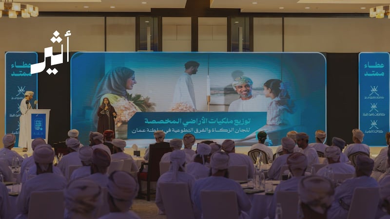 تنفيذًا للتوجيهات السامية: منح أراضٍ استثمارية في مواقع إستراتيجية للجان الزكاة والفرق التطوعية بالولايات